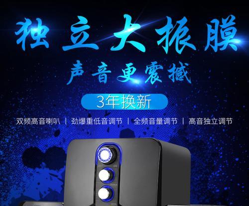 桌面壁纸低音炮怎么用的？使用方法和注意事项是什么？