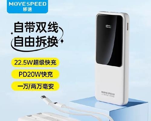 移速蓝牙耳机操作教程在哪里？