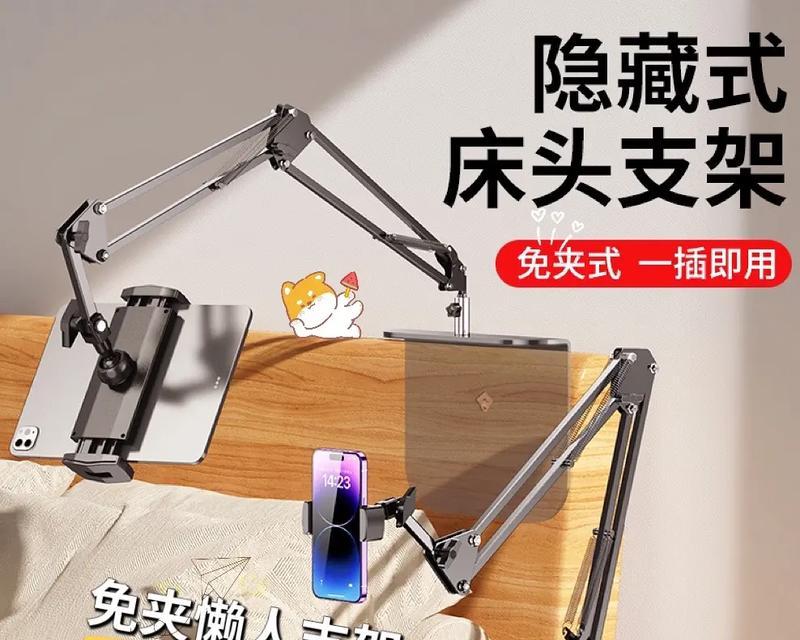 平板支架金属钉如何固定在墙上？