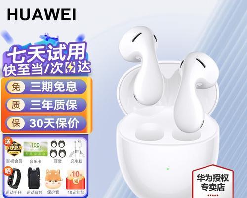 信息读取蓝牙耳机有哪些特点？