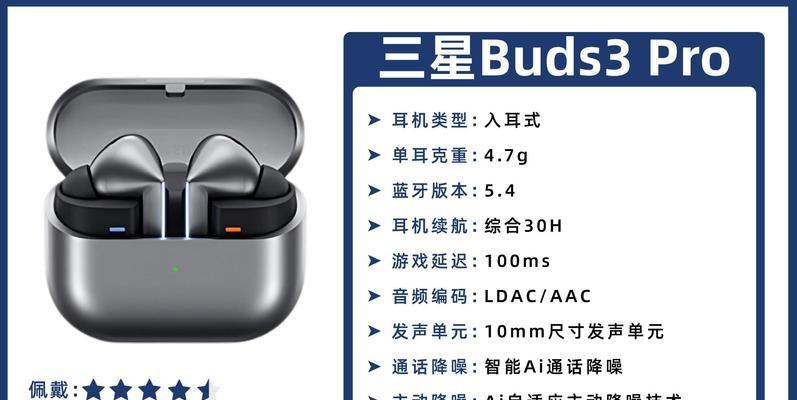 信息读取蓝牙耳机有哪些特点？