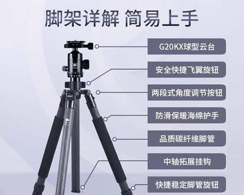 尼康相机迷你三脚架怎么用？使用方法是什么？