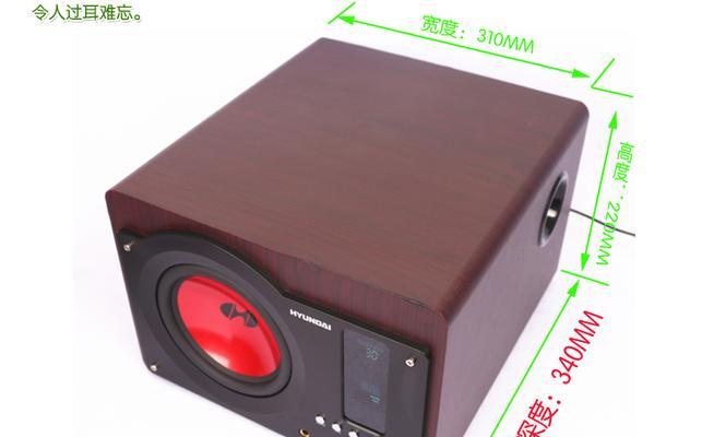 数码城低音炮店质量如何？