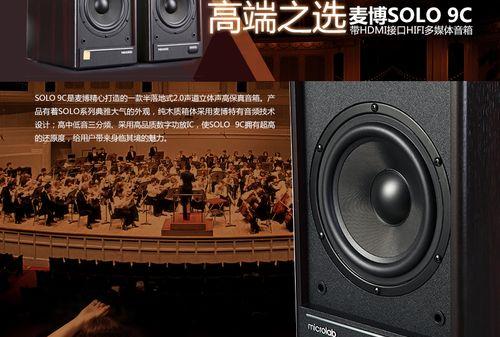 数码城低音炮店质量如何？