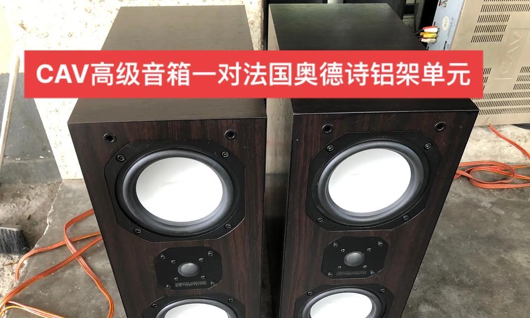 涡阳音响购买地点推荐？哪里能买到性价比高的音响？