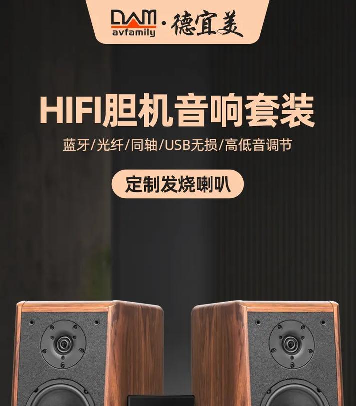 涡阳音响购买地点推荐？哪里能买到性价比高的音响？