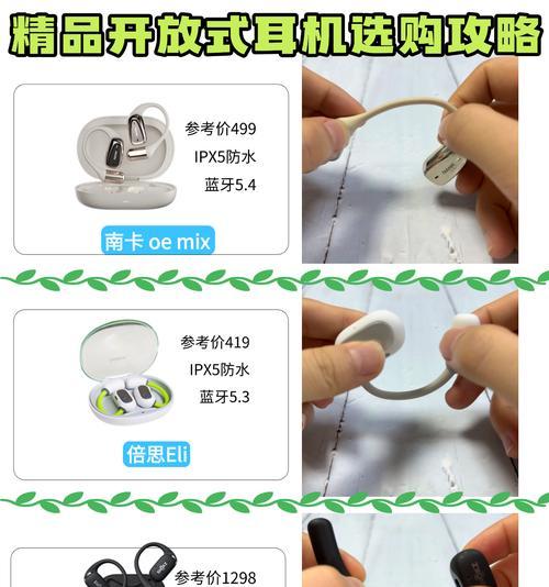 蓝牙耳机塞子拆卸难吗？正确方法是什么？