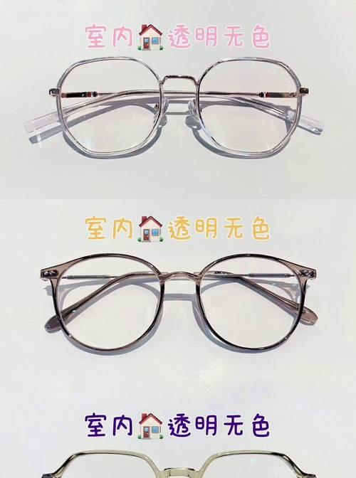 全镜智能变色眼镜使用方法是什么？