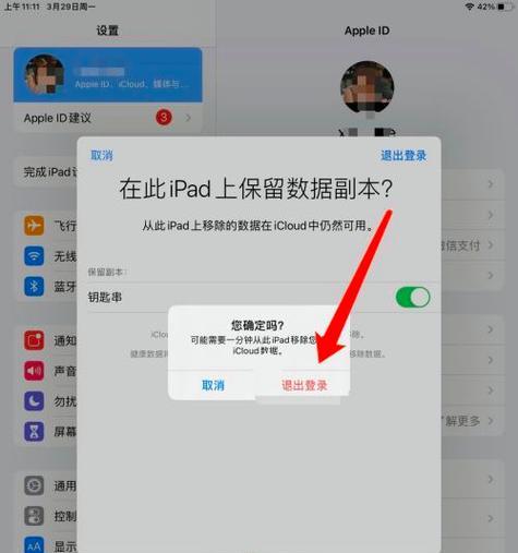 平板电脑如何彻底重置？重置后数据如何恢复？