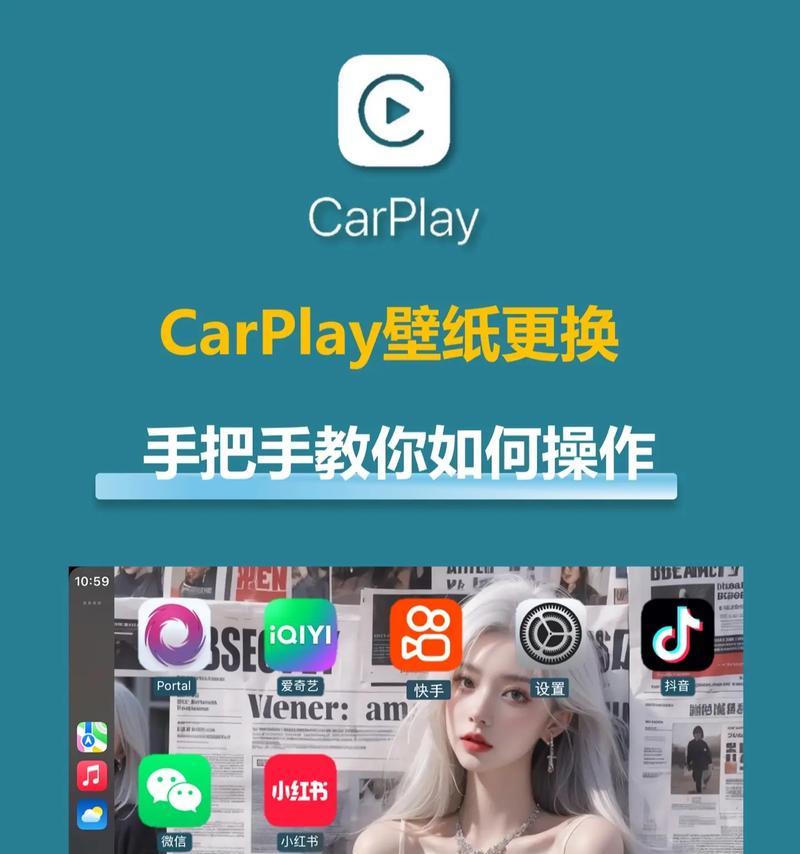 苹果手机如何更换高级壁纸？高级壁纸对手机性能有影响吗？