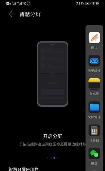 荣耀手机游戏时间设置方法？如何修改游戏使用时长？