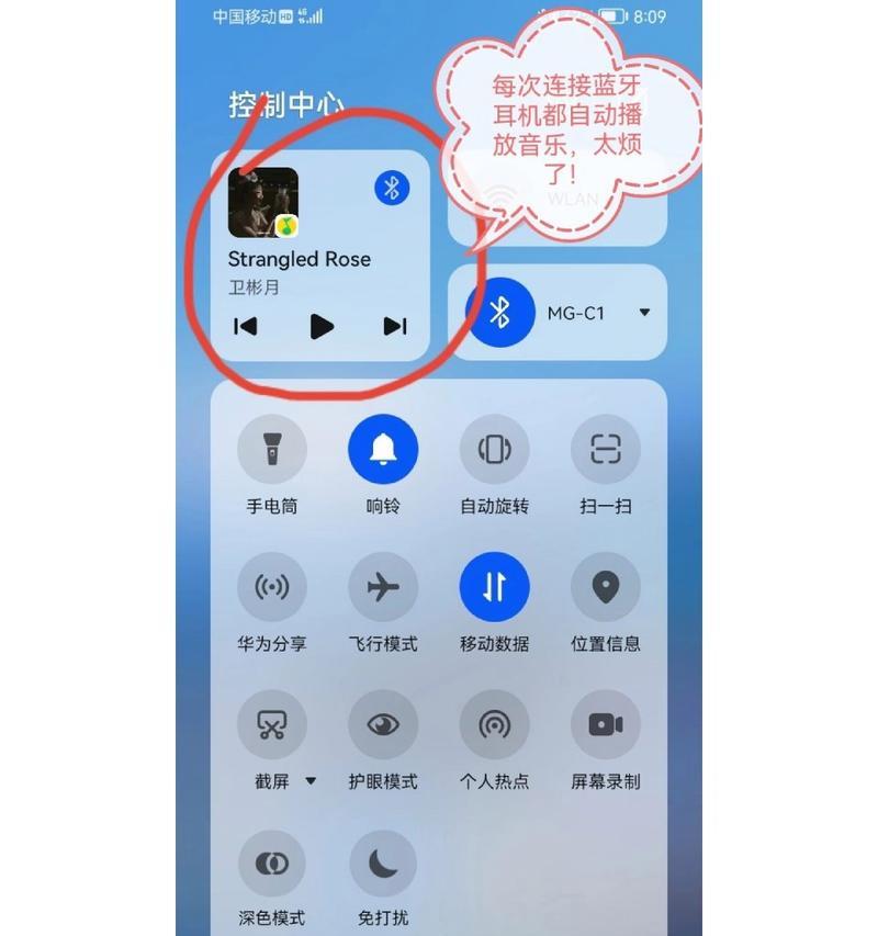 蓝牙电话手机耳机怎么连接？连接过程中需要注意什么？
