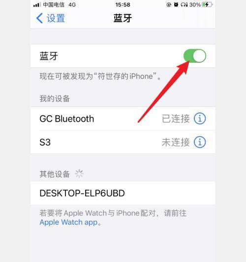 蓝牙电话手机耳机怎么连接？连接过程中需要注意什么？