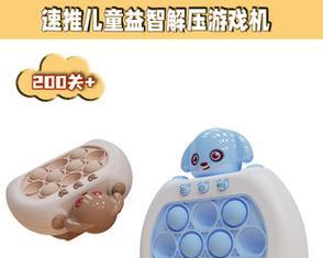 速推游戏机5代性能如何？购买后如何设置？