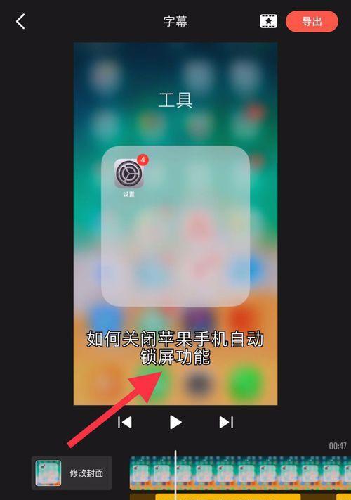 手机软件如何实现视频不限流？使用过程中有哪些常见问题？