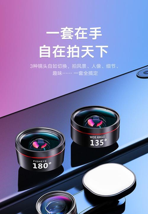 手机外置摄像头如何鉴别真伪？正品有哪些特征？