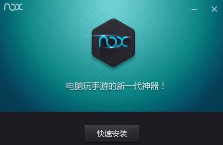模拟暴富模拟器下载后如何安装？