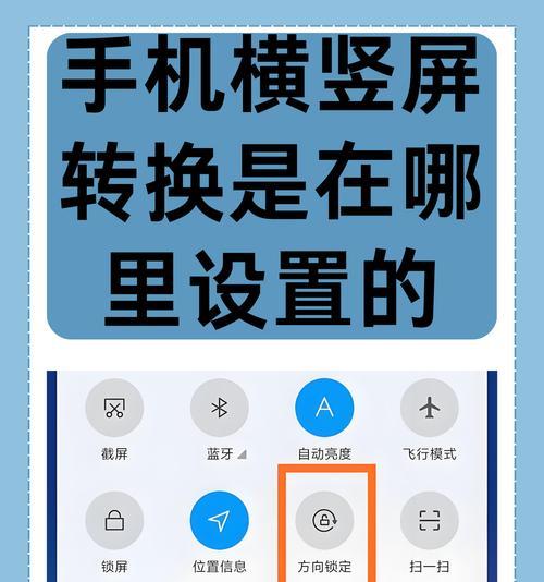 荣耀手机时间锁定功能如何关闭？解除过程中可能遇到什么问题？