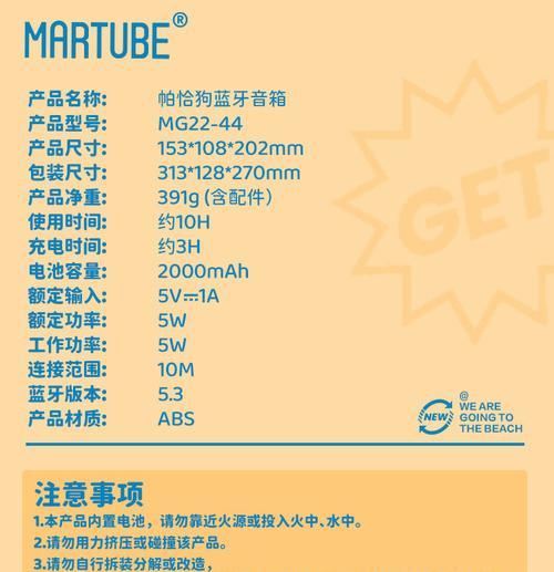 蓝牙音响低音炮如何使用？重炮模式的开启方法是什么？
