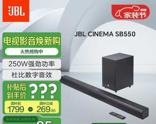 瑞德罗曼小钢炮音响音质如何？用户评价怎样？