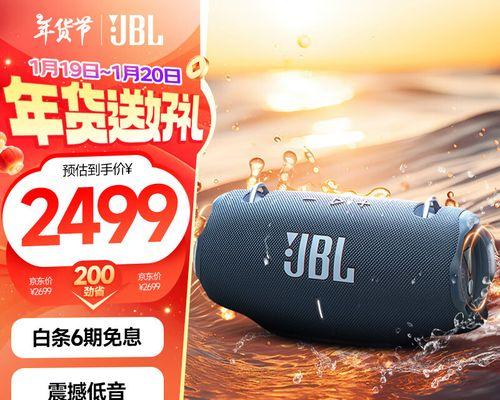 瑞德罗曼小钢炮音响音质如何？用户评价怎样？