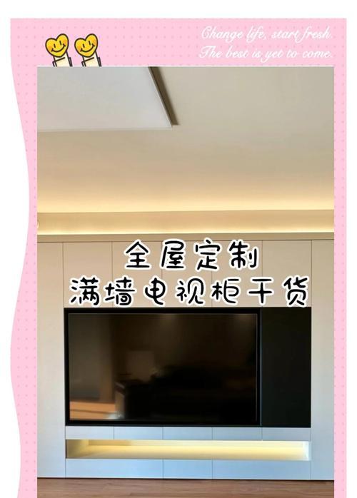 如何安装电视机使电视柜更美观？