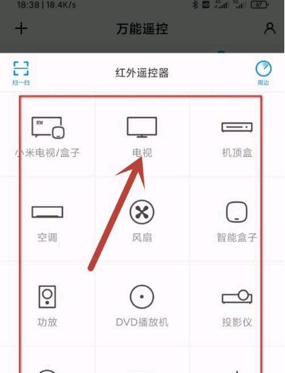 电视屏幕放大后如何调整到合适大小？操作方法是什么？