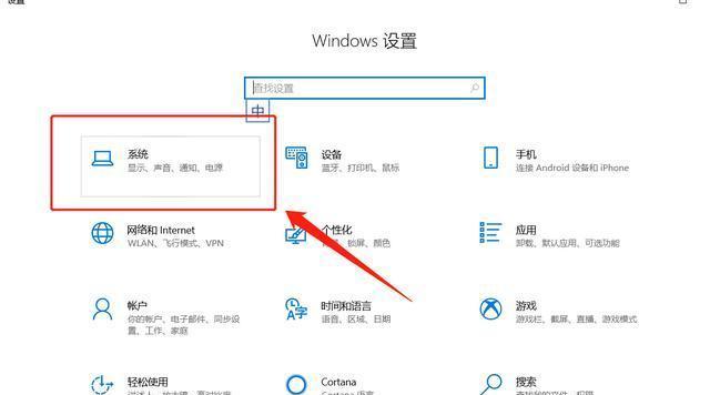 电视屏幕放大后如何调整到合适大小？操作方法是什么？