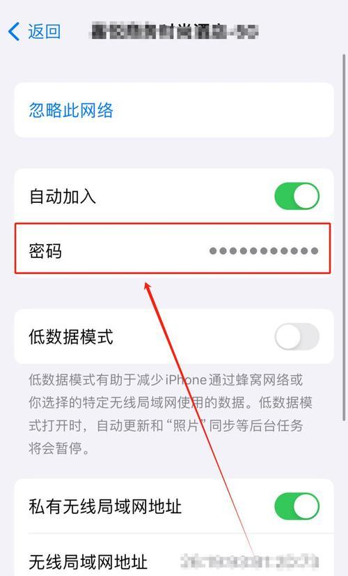 小米路由器忘记密码的解决方法是什么？