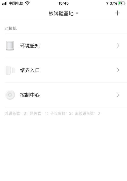 网关m1s更新失败的解决办法是什么？