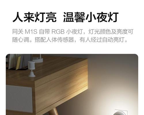 网关m1s更新失败的解决办法是什么？