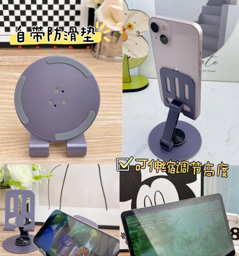 平板支架镂空转动如何制作？制作过程中应注意什么？