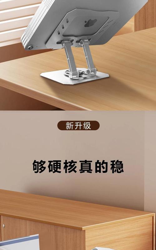 平板支架镂空转动如何制作？制作过程中应注意什么？