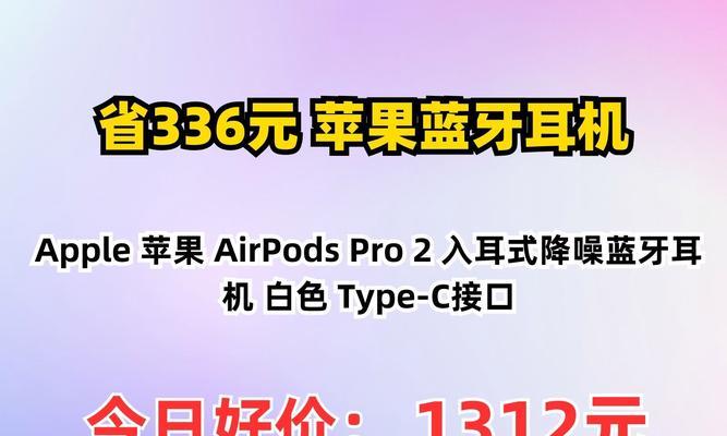 蓝牙耳道耳机使用技巧有哪些？使用中常见问题如何解决？
