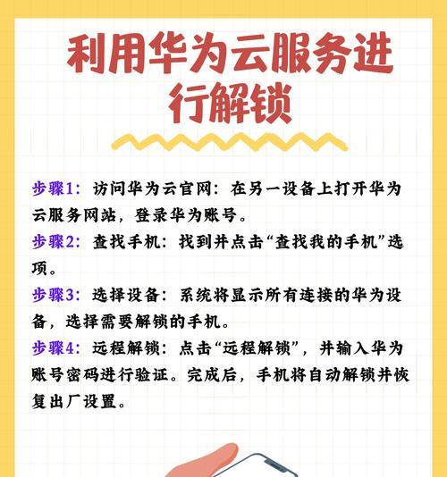 华为智能回忆怎么设置手机？华为智能回忆设置手机的步骤是什么？