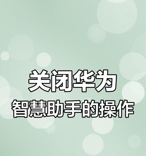 华为智能回忆怎么设置手机？华为智能回忆设置手机的步骤是什么？