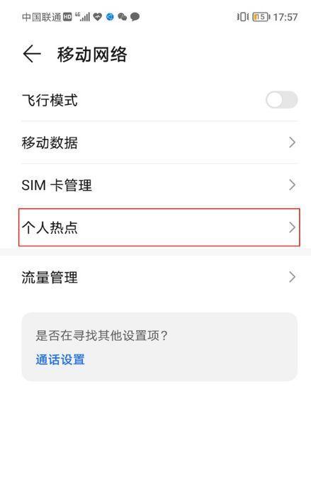 荣耀8x手机怎么开不了机？有哪些可能的原因和解决方法？