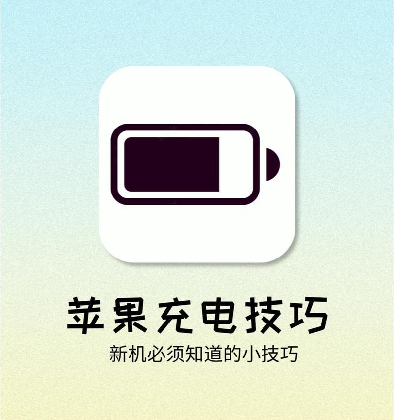 手机充电器无法充电解决方法？充电问题如何排查？