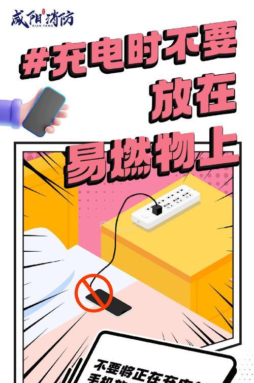 手机充电器无法充电解决方法？充电问题如何排查？