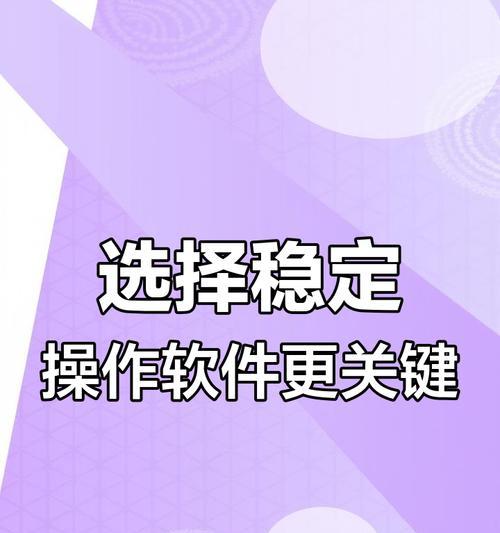 激光F操作系统是什么？