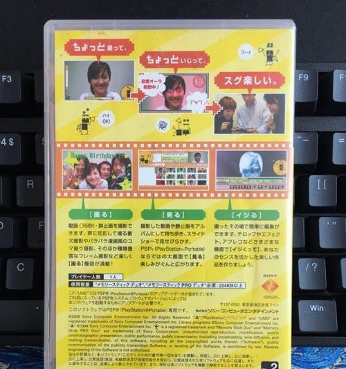 游戏机视频剪辑的制作方法是什么？