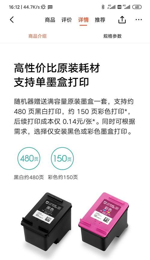 米家连接电视机操作步骤是什么？