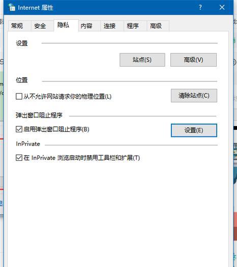 平板电脑重要地点关闭方法是什么？