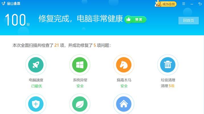 平板电脑重要地点关闭方法是什么？