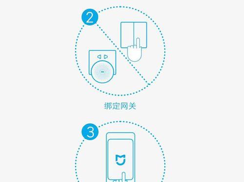 米门锁蓝牙网关同步怎么设置？设置方法简单吗？