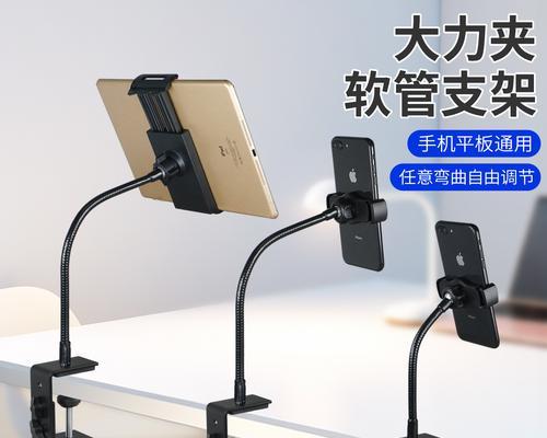 三折平板手机支架的使用方法是什么？