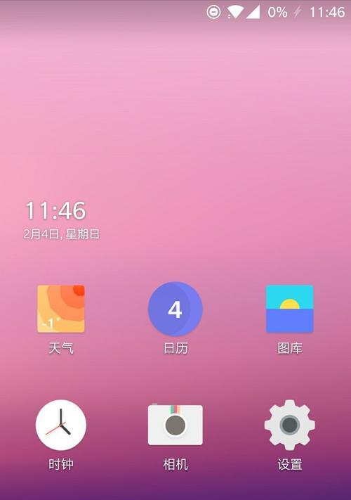 苹果手机电量为零时显示信息？如何避免电量耗尽？