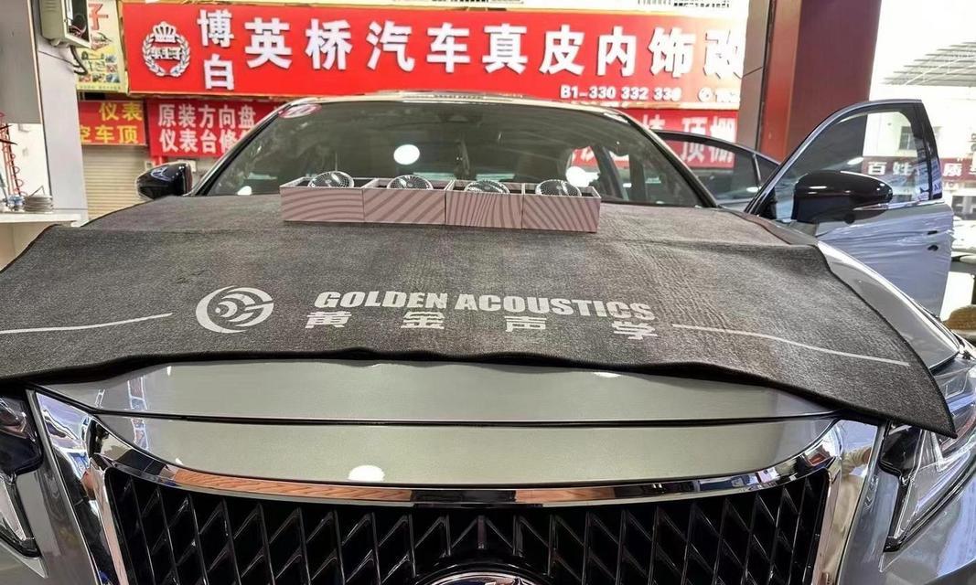 雷克萨斯音响升级工艺怎么样？升级后效果如何？