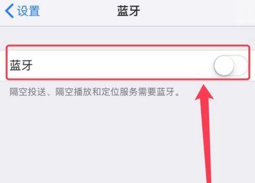 蓝牙耳机彩色屏幕的调整方法是什么？如何调整？