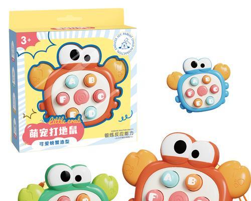 迷你接球玩具游戏机操作方法是什么？